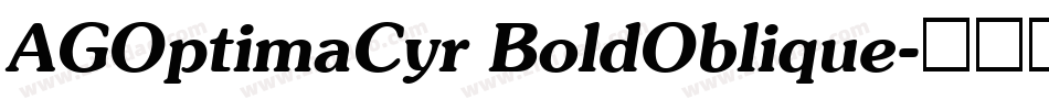 AGOptimaCyr BoldOblique字体转换